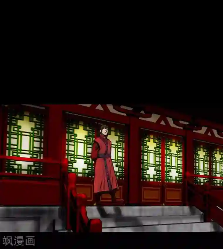 狸之魔爪第33话