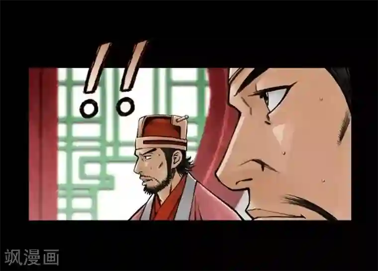 狸之魔爪第33话