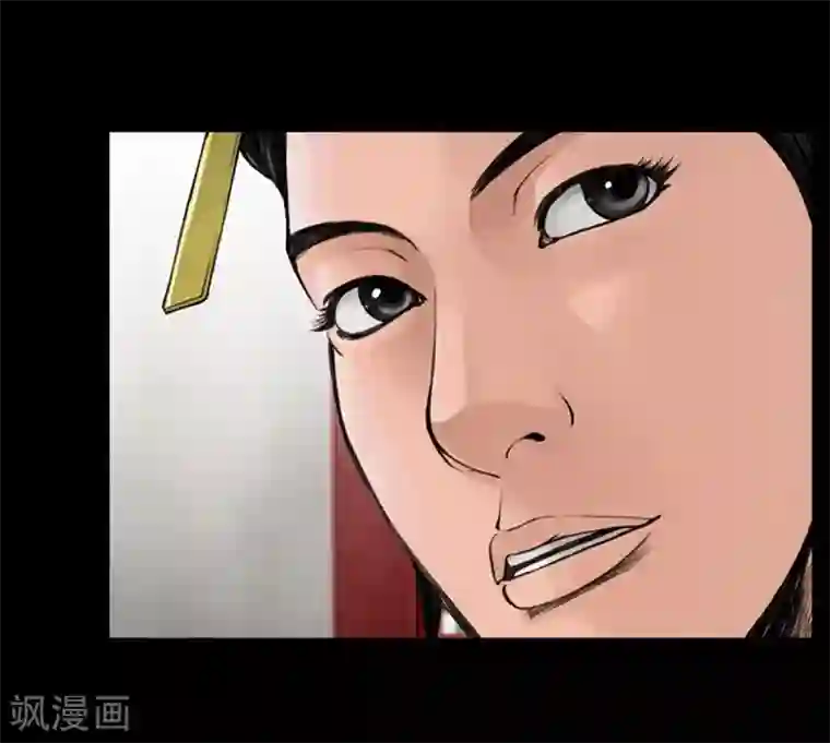 狸之魔爪第34话