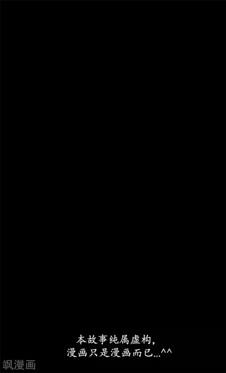 狸之魔爪第34话