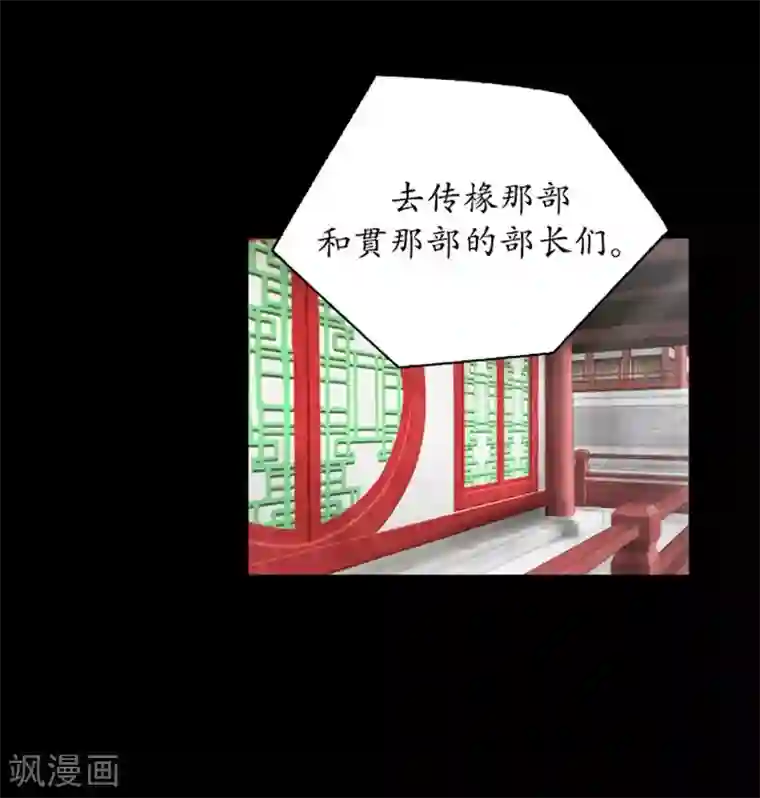 狸之魔爪第35话