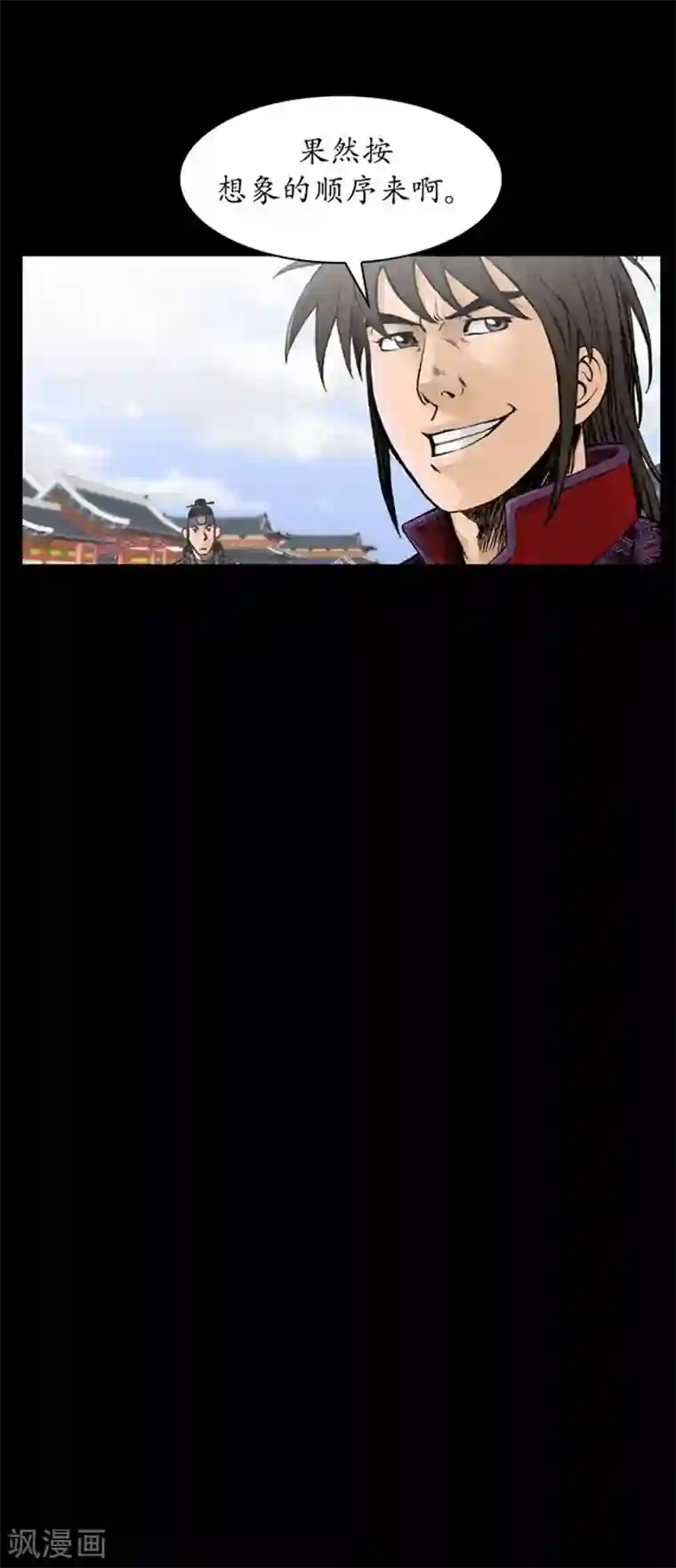 狸之魔爪第35话