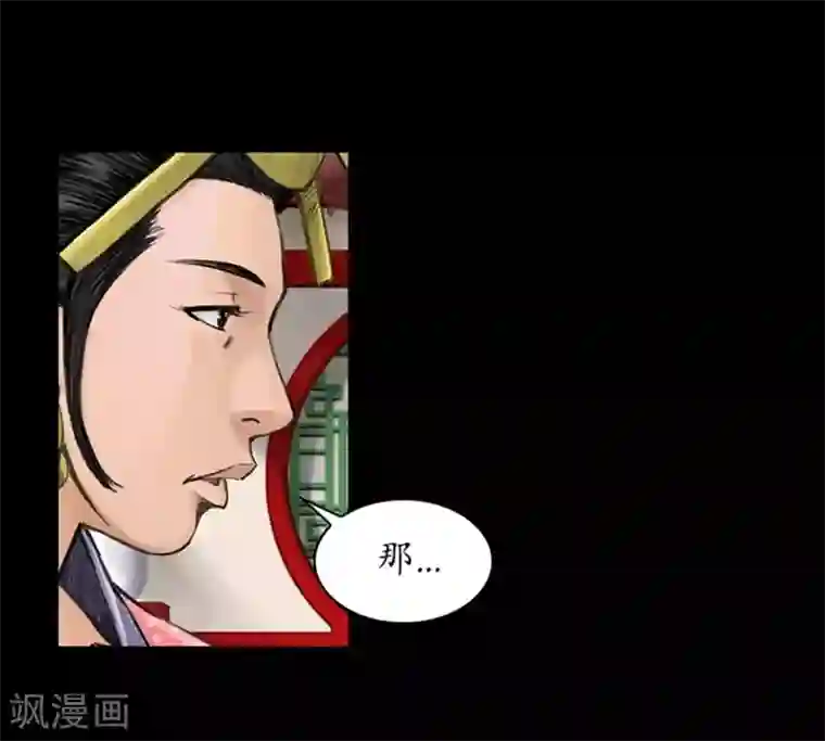 狸之魔爪第35话