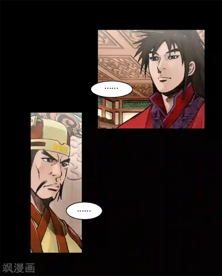 狸之魔爪第36话