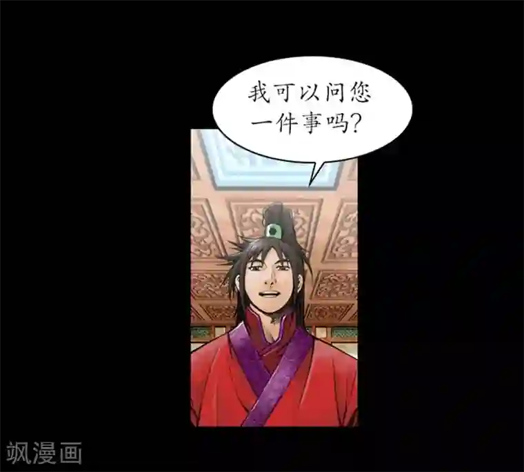 狸之魔爪第36话