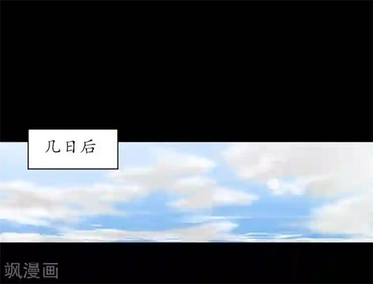 狸之魔爪第37话