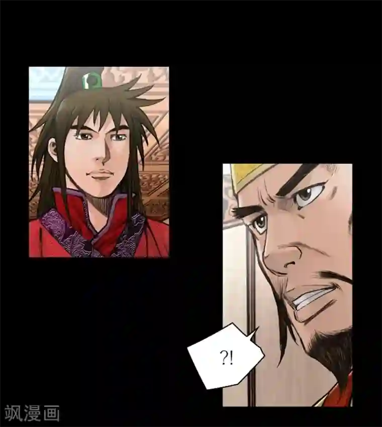 狸之魔爪第37话