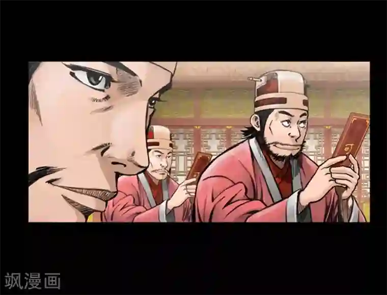 狸之魔爪第38话