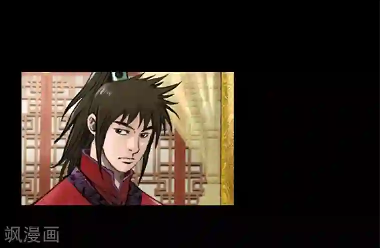 狸之魔爪第38话