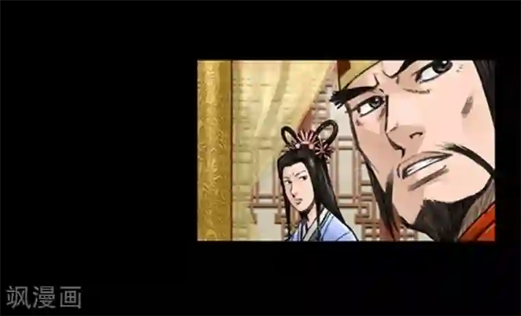 狸之魔爪第38话