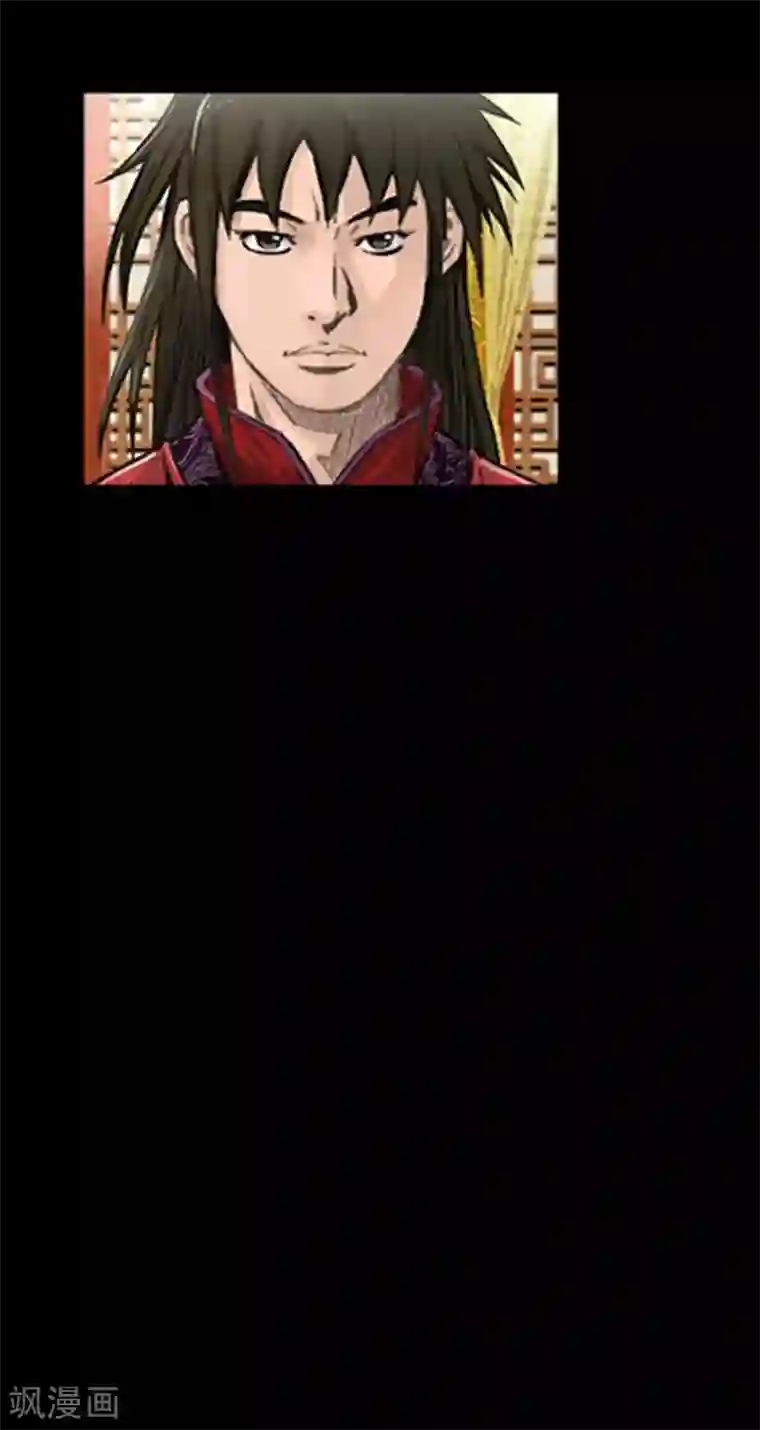 狸之魔爪第38话