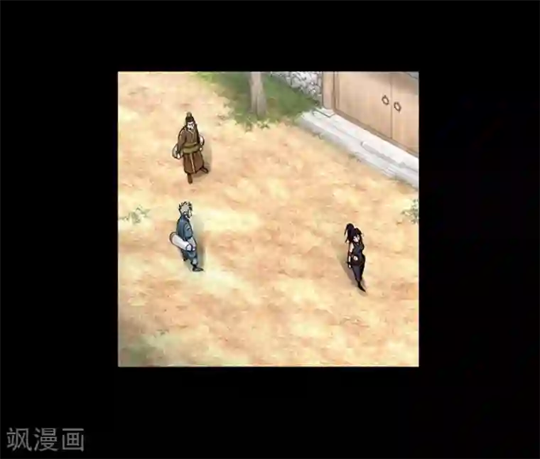 狸之魔爪第38话