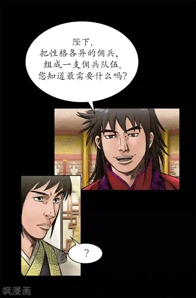 攻受合体肉图 进入第39话