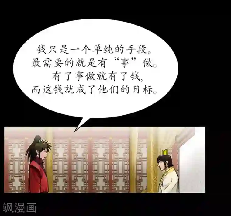 攻受合体肉图 进入第39话