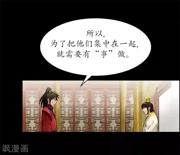 攻受合体肉图 进入第39话