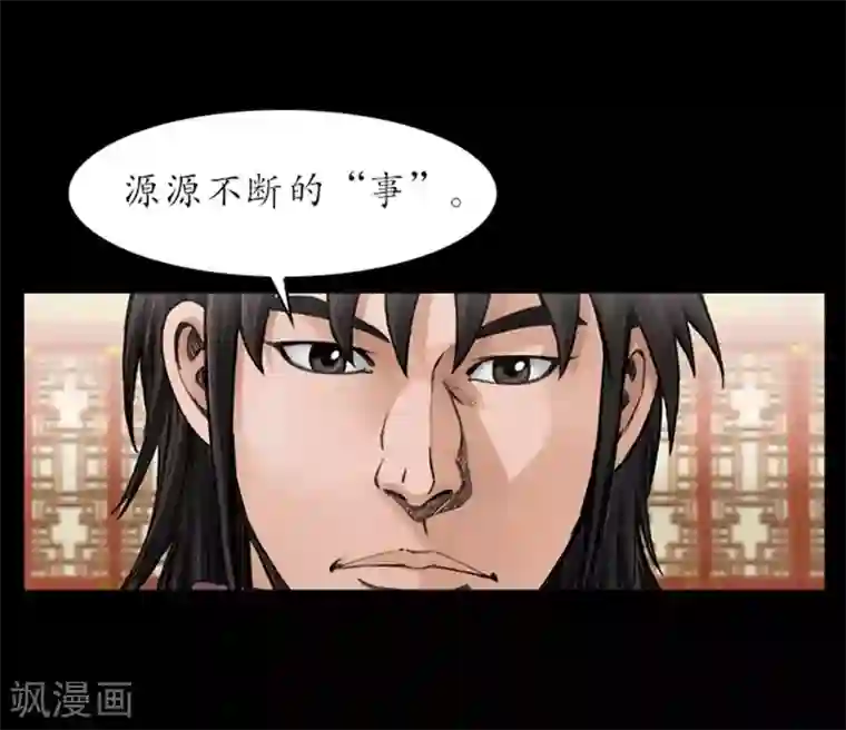 攻受合体肉图 进入第39话