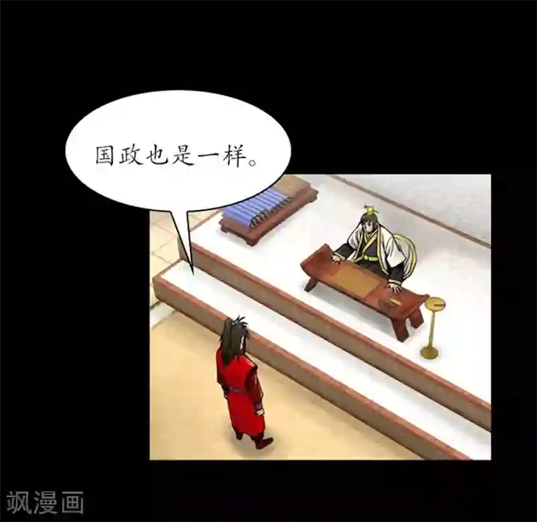 攻受合体肉图 进入第39话