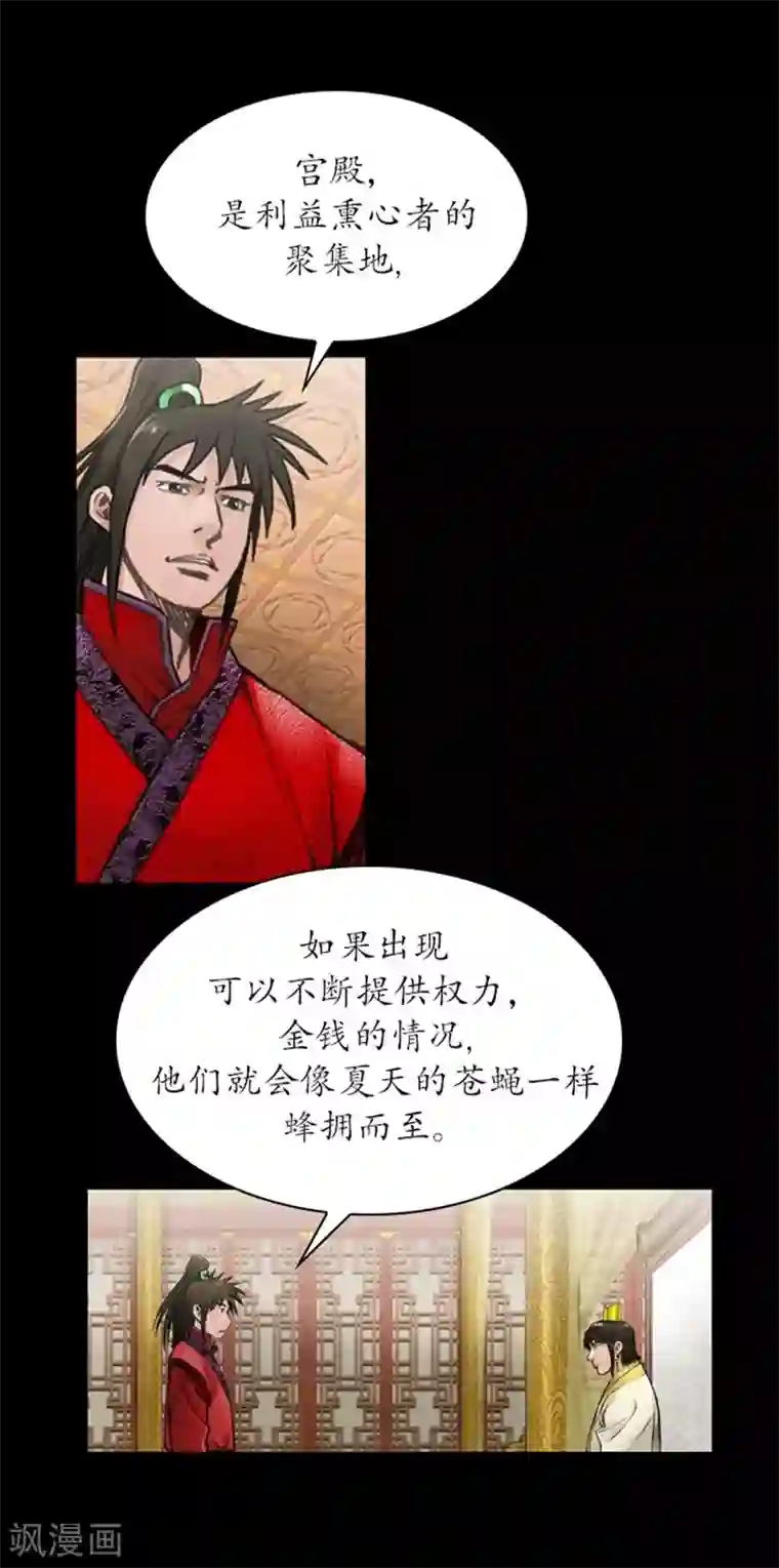 攻受合体肉图 进入第39话