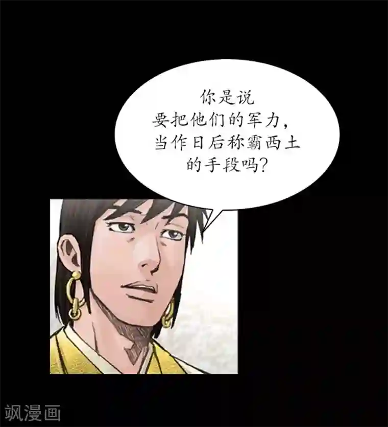 攻受合体肉图 进入第39话