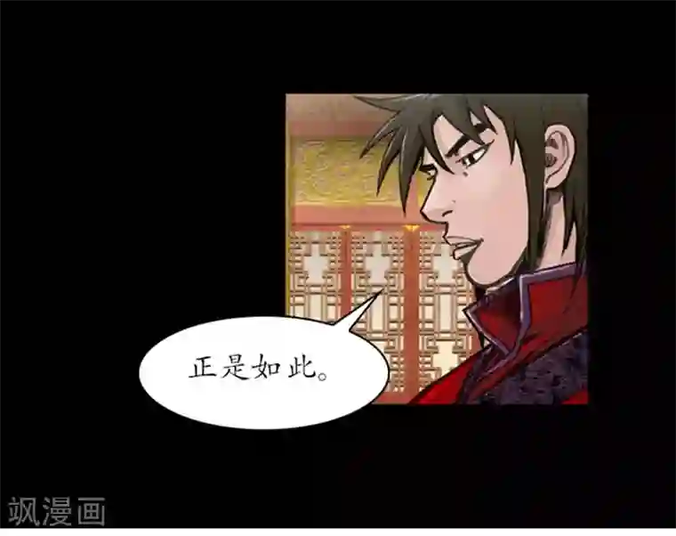 攻受合体肉图 进入第39话