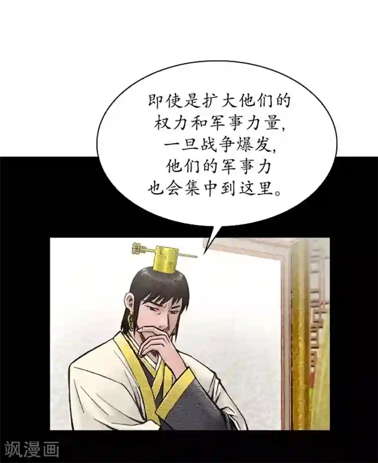 攻受合体肉图 进入第39话