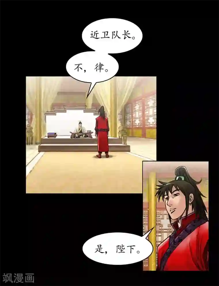 攻受合体肉图 进入第39话