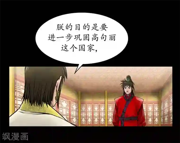 攻受合体肉图 进入第39话