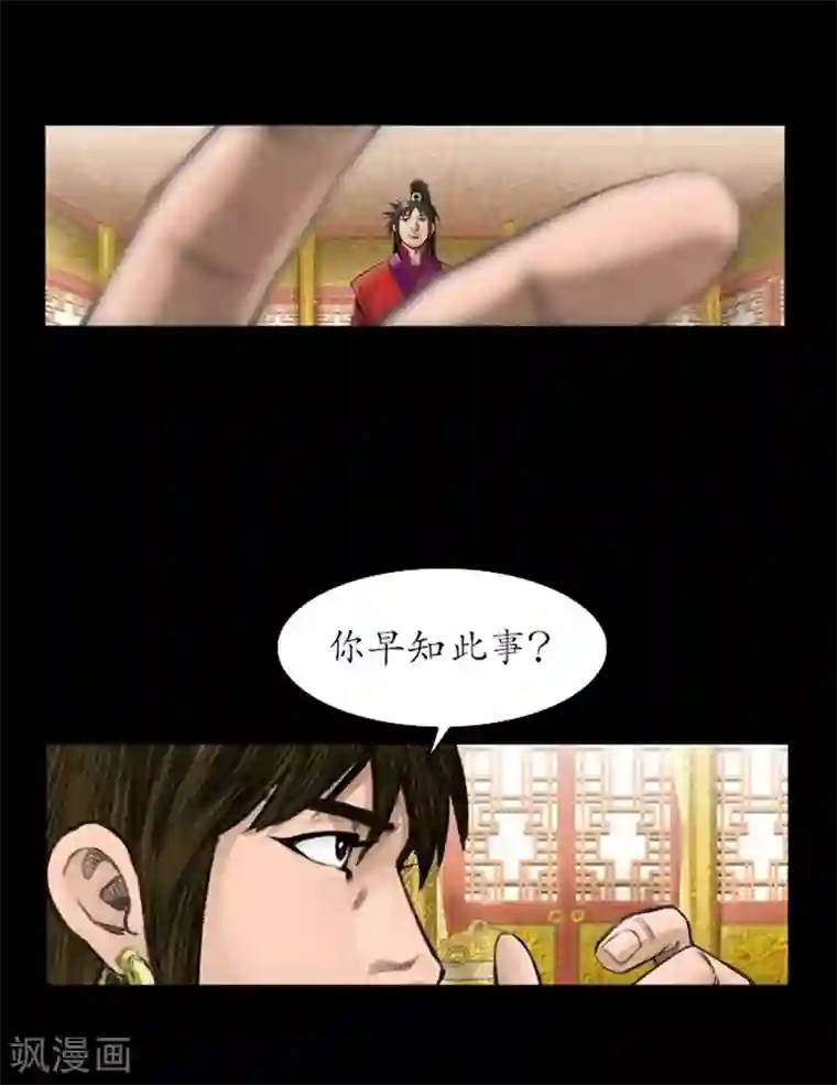 攻受合体肉图 进入第39话