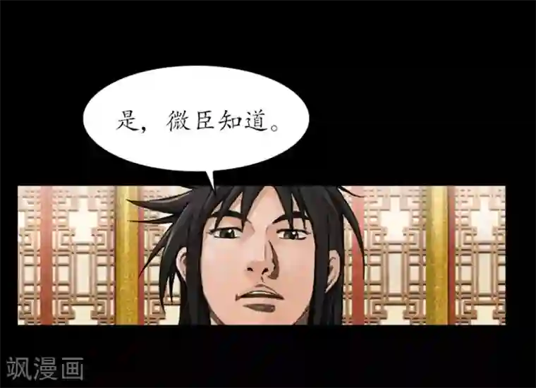 攻受合体肉图 进入第39话