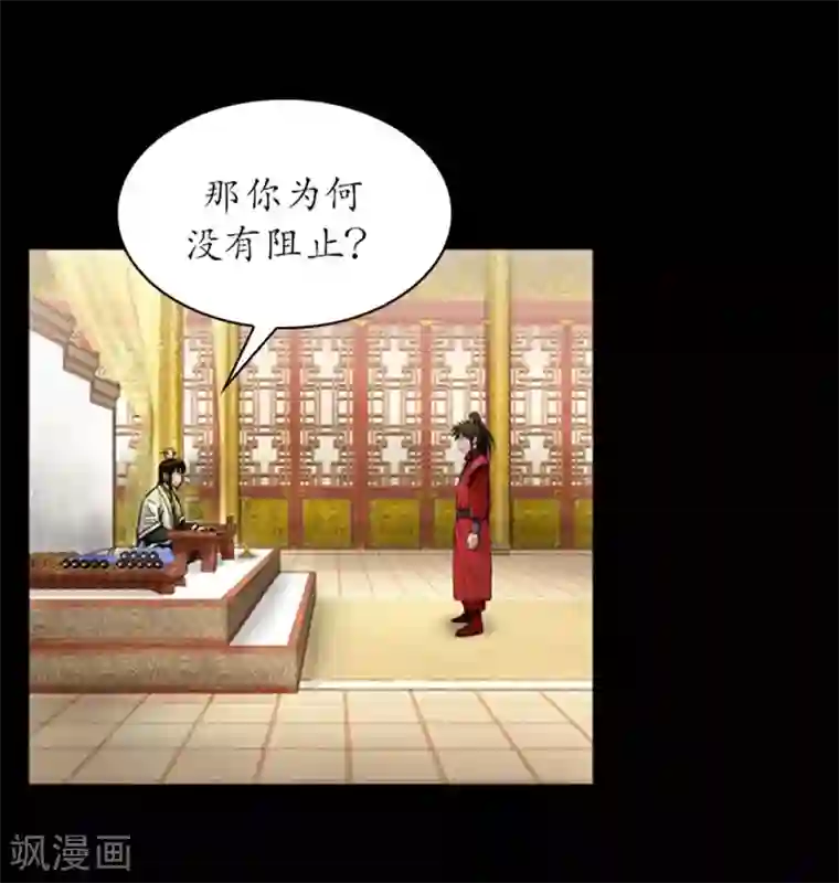 攻受合体肉图 进入第39话