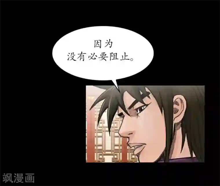 攻受合体肉图 进入第39话