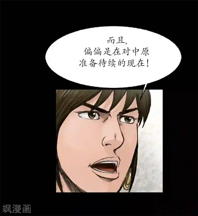 攻受合体肉图 进入第39话