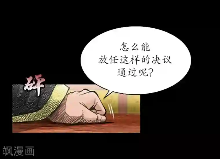 攻受合体肉图 进入第39话