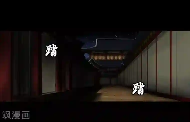 狸之魔爪第40话