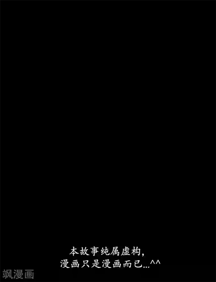 狸之魔爪第40话