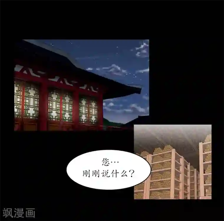 狸之魔爪第41话