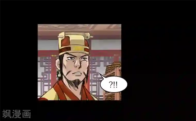 狸之魔爪第41话