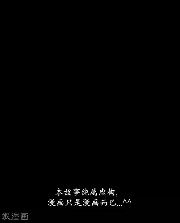 狸之魔爪第41话