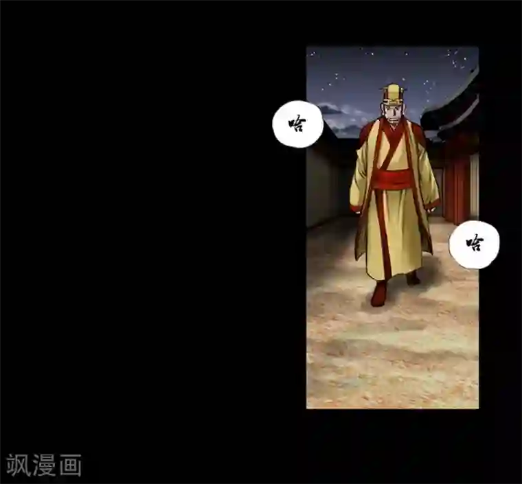 狸之魔爪第41话