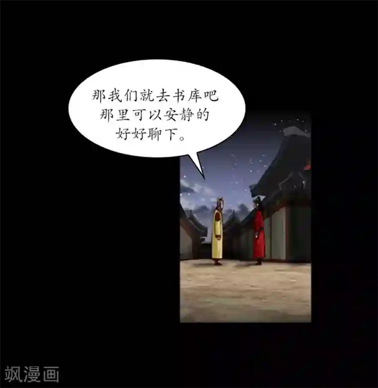 狸之魔爪第41话