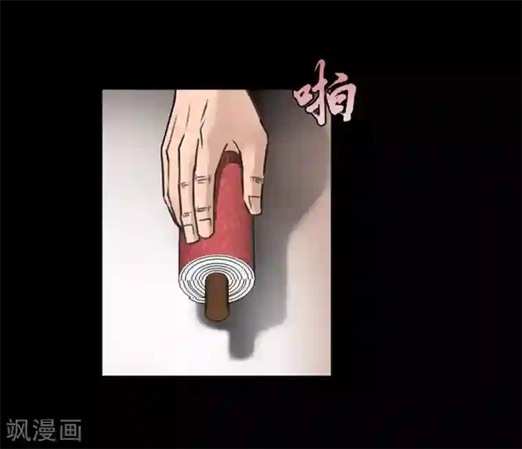 狸之魔爪第42话