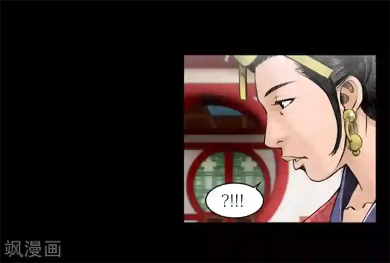 狸之魔爪第42话