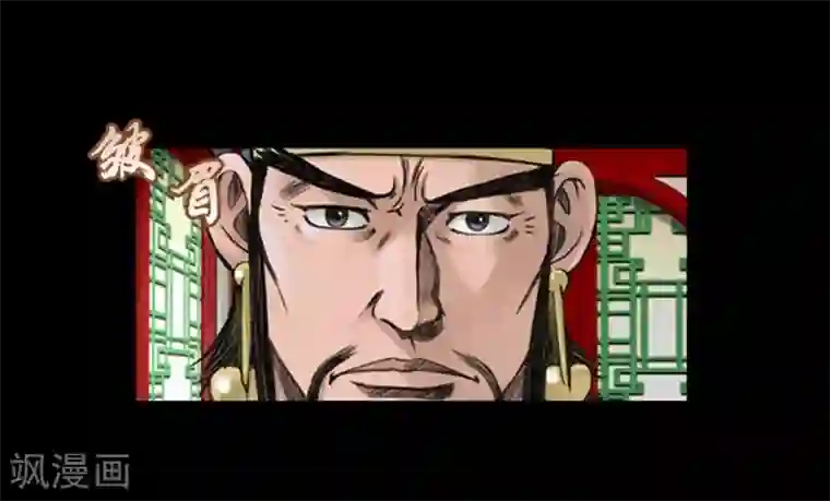 狸之魔爪第42话