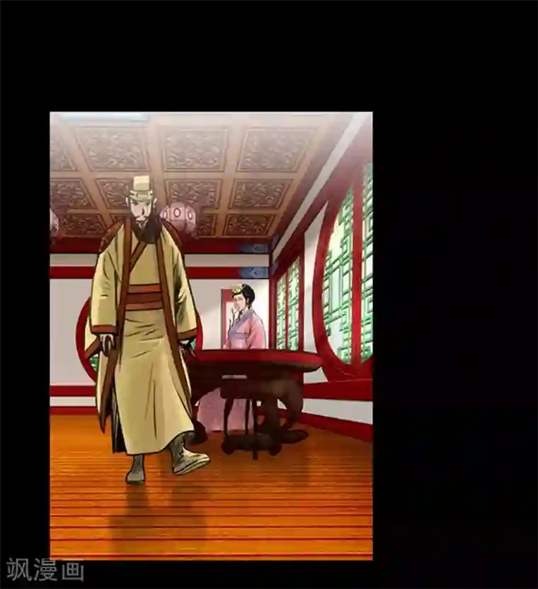 狸之魔爪第43话