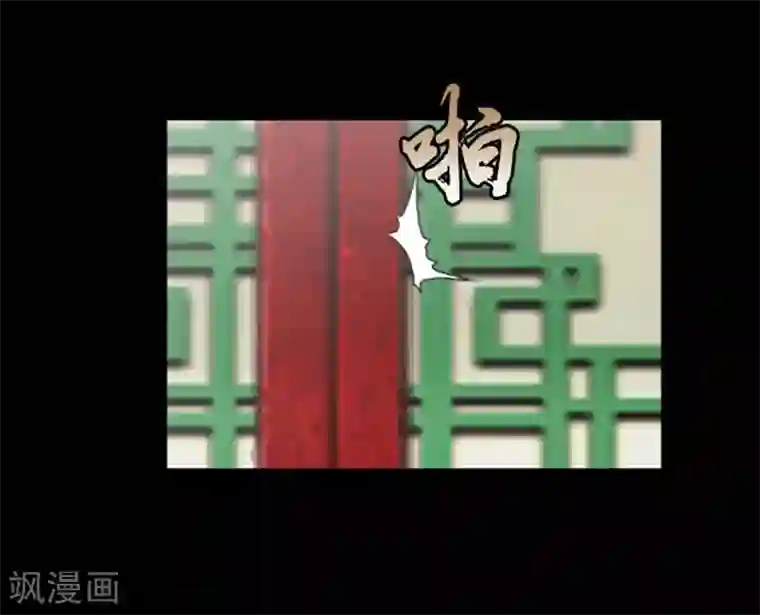 狸之魔爪第43话