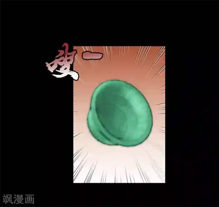 狸之魔爪第43话