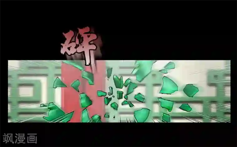 狸之魔爪第43话