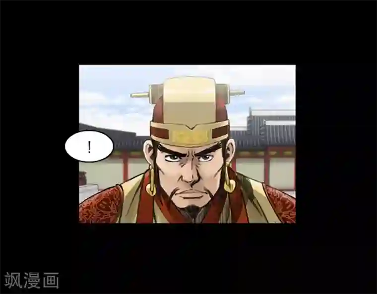 狸之魔爪第43话