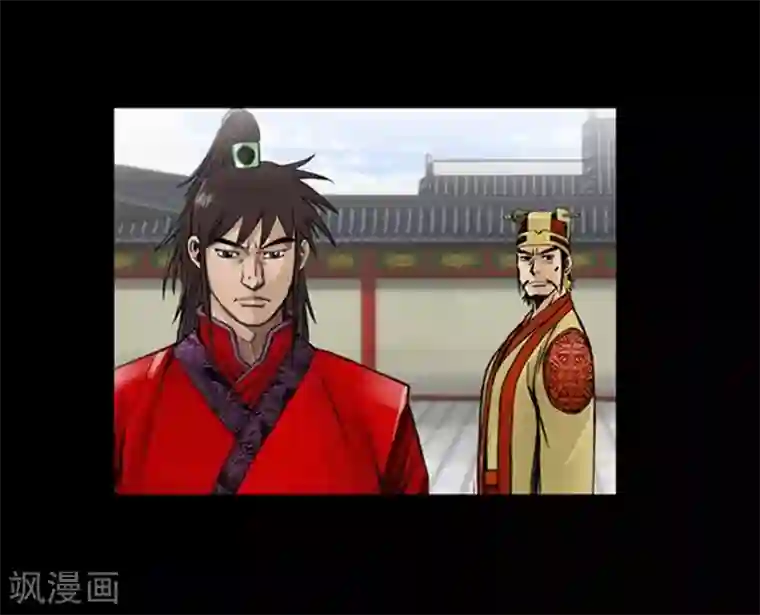 狸之魔爪第43话