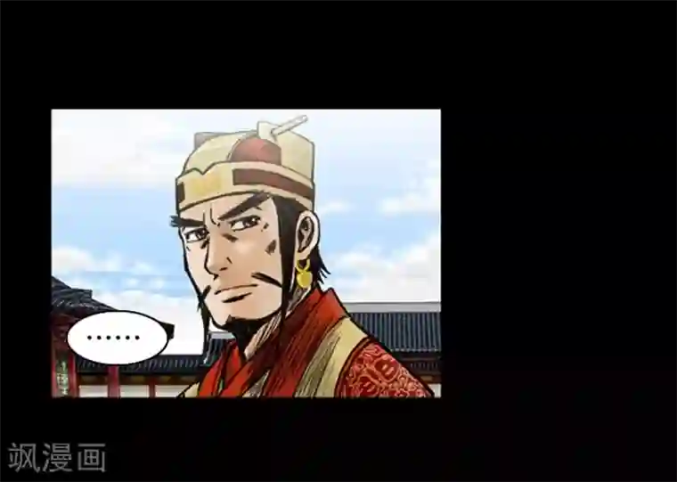 狸之魔爪第43话